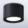 Светильник накладной Ambrella TN6808 BK черный GX53 D100*65