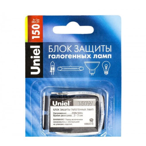 Блок защиты для галогенных ламп UPB-150W-BL (4680000458818)