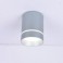 Светильник светодиодный LED-RPL NS 12 9W 4000K 220-240V серый