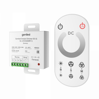 Набор Geniled Simple Dimmer SS-11 GL-12V216WRF-S (216Вт(12В) / 432Вт(24В))