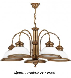 Люстра Kutek Лидо  LID-ZW-5(P)ECRU патина