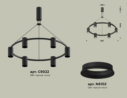 Подвесная люстра Ambrella Light Traditional DIY (С9022, N6102) XB9022100