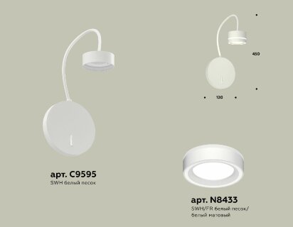 Бра Ambrella Light Traditional (C9595, N8433) XB9595201