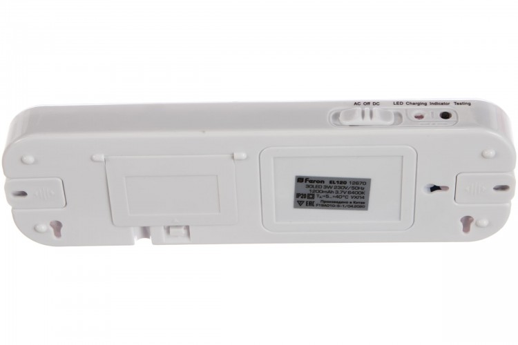 Светильник аккумуляторный FERON EL120 30LED 3W DC/AC белый