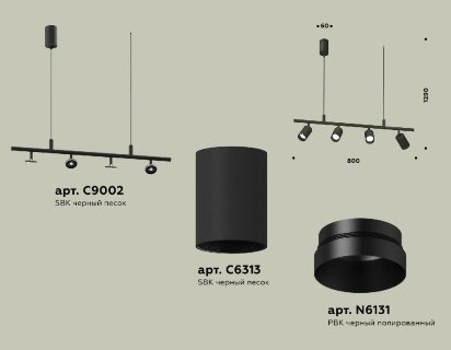 Подвесной светильник Ambrella Light Traditional DIY (С9002, С6313, N6131) XB9002100