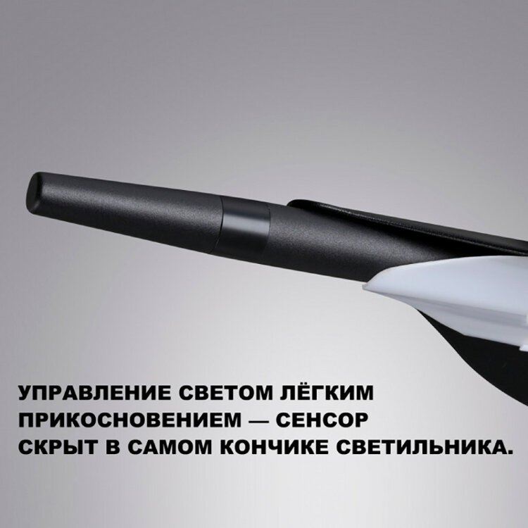 Люстра Novotech Ala 359544