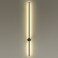 Настенный светильник Odeon Light Fillini 4335/18wl