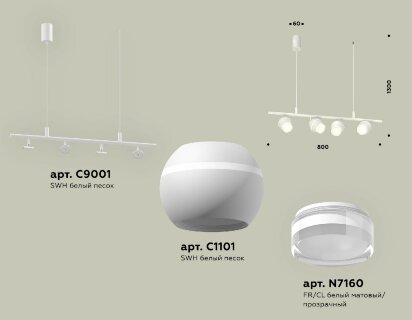 Подвесной светильник Ambrella Light Traditional DIY (С9001, С1101, N7160) XB9001550
