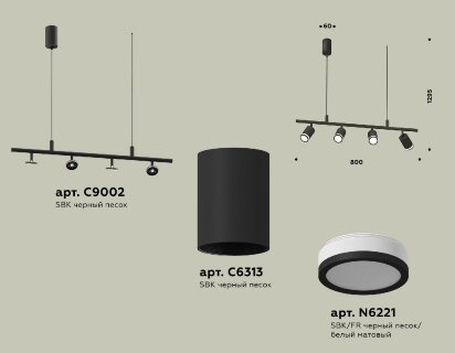 Подвесной светильник Ambrella Light Traditional DIY (С9002, С6313, N6221) XB9002150