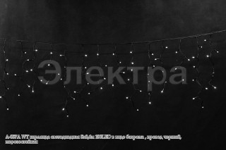 Бахрома светод. 5*0,6м (180LED) A-057A WT провод черный, белый, морозостойкая