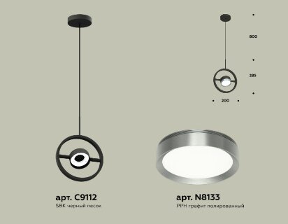 Подвесной светильник Ambrella Light Traditional (C9112, N8133) XB9112102