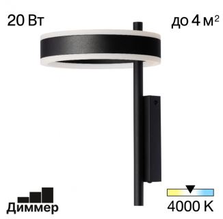 Бра CITILUX CL719311