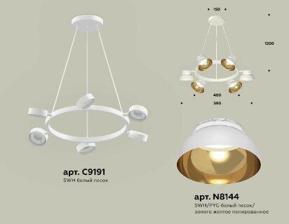 Подвесная люстра Ambrella Light Traditional (C9191, N8144) XB9191101