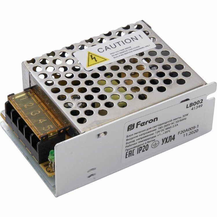 Трансформатор электронный для светодиодной ленты 30W 12V (драйвер), LB002 41349