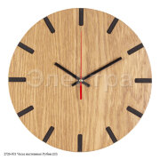 Часы настенные SNEHA "Рубин" 2726-001