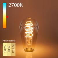 Лампа светод. Dimmable 5W 2700K E27 (ST64 тонированный)