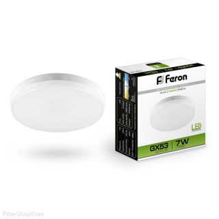 Лампа светодиодная Feron LB-451 (7W) 230V GX53 4000K (037)