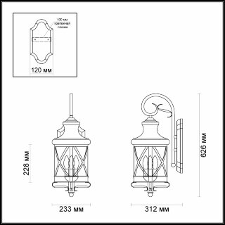 Уличный светильник ODEON LIGHT 4045/3W