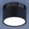 Светильник накладной DLR029 10W 4200K черный матовый/черный хром