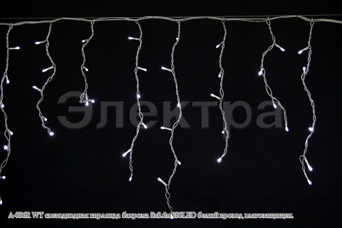 Бахрома светод. 5*0,6м (180LED) A-056R WT провод белый, белая, влагозащ.