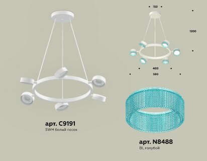 Подвесная люстра Ambrella Light Traditional (C9191, N8488) XB9191251