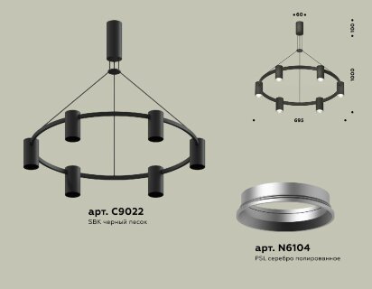 Подвесная люстра Ambrella Light Traditional DIY (С9022, N6104) XB9022101