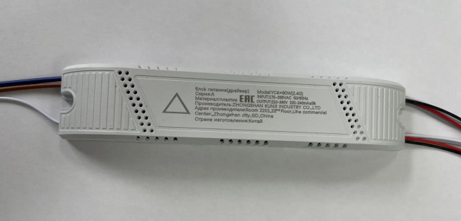 Трансформатор 4*60W