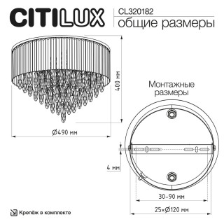 Люстра CITILUX CL320182 Leonna золото