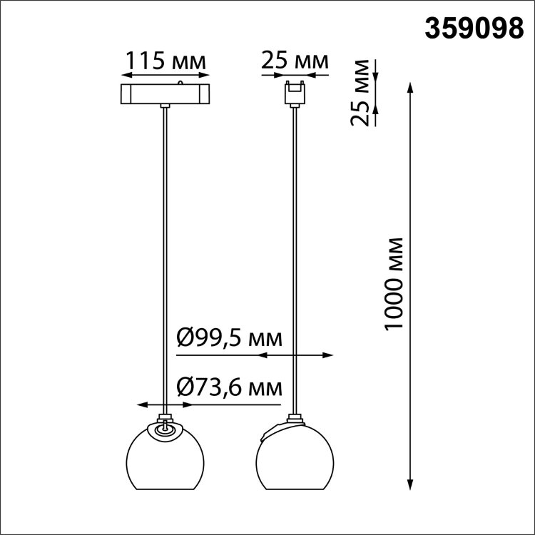 Трековый светильник для шинопровода NOVOTECH 359098