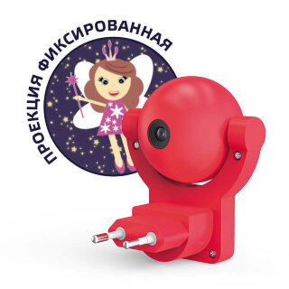 Светильник розеточный  0,5W 220-240V розовый с фиксир.проекцией и датчиком освещенности GAUSS