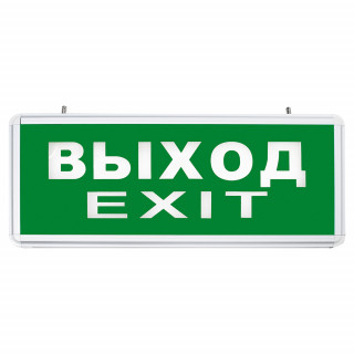 Светильник аккумуляторный, 6 LED/1W 230V, AC/DC зеленый 355*145*25 mm, серебристый, Выход, EL50 27075