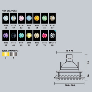 Светильник Swarovski  3.167.668/62 бирюзовая