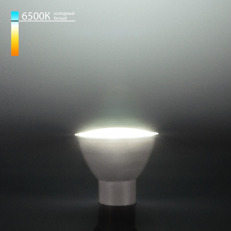 Лампа светод. GU10 LED 9W 6500K (634)