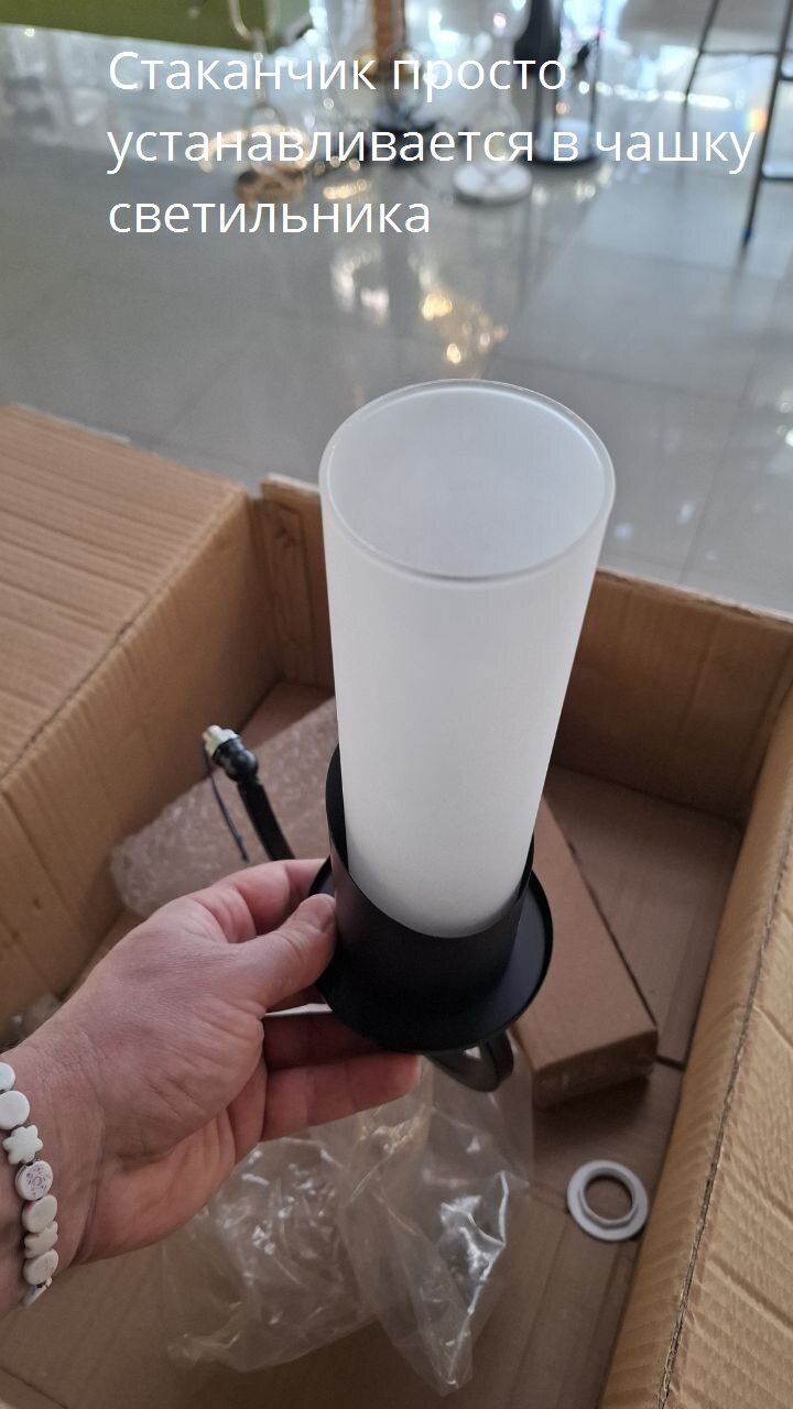 Бра AURA 1081-1W E14 BK+WT