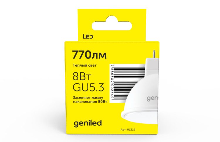 Светодиодная лампа Geniled GU5.3 MR16 8W 2700K (замена на арт.01319)