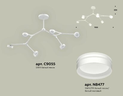 Люстра на штанге Ambrella Light Traditional (C9055, N8477) XB9055203