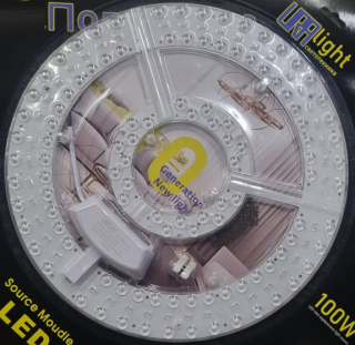 Светодиодный модуль (Uralight) к люстре на магнитах основа алюм. в комплекте с блоком 100Вт 3 режима