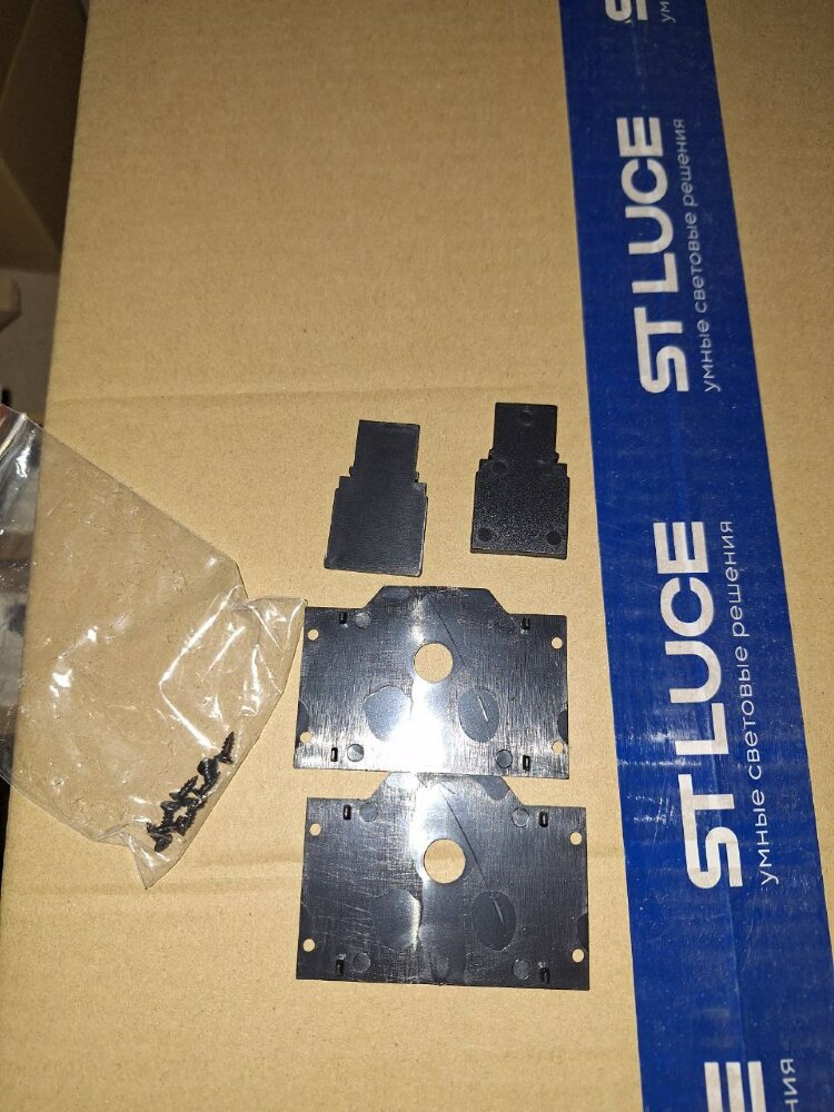 Профиль для монтажа под натяжной потолок Черный ST047.439.02 Длина 3 000мм (Заглушки 2+2 в ком)