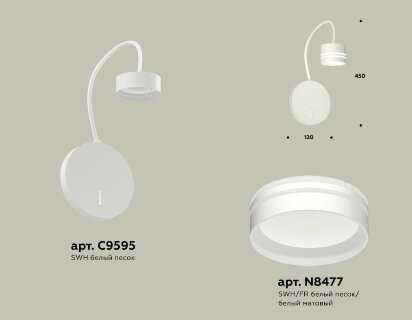 Бра Ambrella Light Traditional (C9595, N8477) XB9595203