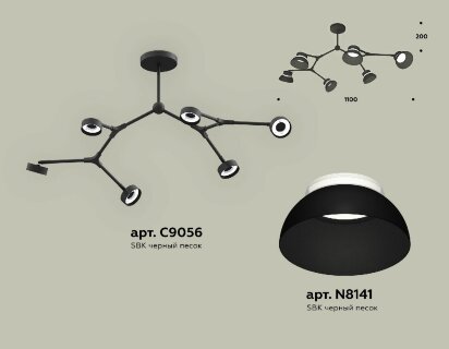 Люстра на штанге Ambrella Light Traditional (C9056, N8141) XB9056100
