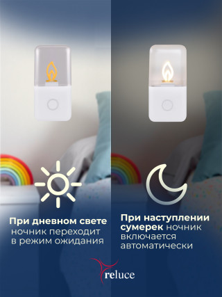Ночник  SNEHA  00302-0.2-01