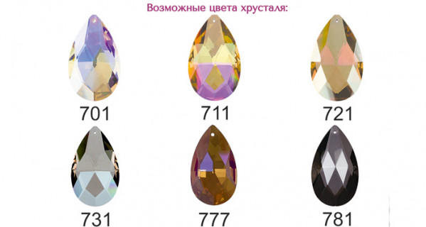 Люстра Ivele 1413/12/300 золото M721 NEW