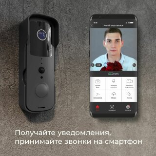 Видеозвонок Умный дом 76105/00 черный