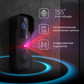 Видеозвонок Умный дом 76105/00 черный