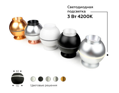 Корпус светильника накладной Ambrella Light DIY Spot C1105