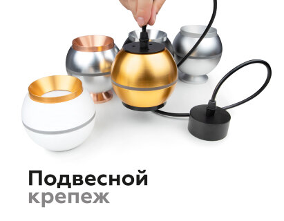 Корпус светильника накладной Ambrella Light DIY Spot C1105