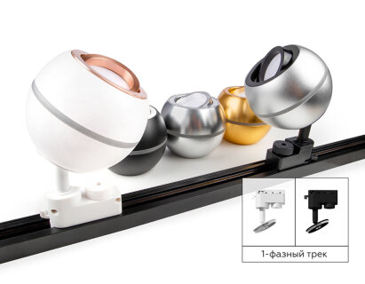 Корпус светильника накладной Ambrella Light DIY Spot C1105