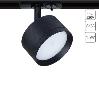 Светильник Arte Lamp INTERCRUS A5547PL-1BK GX53