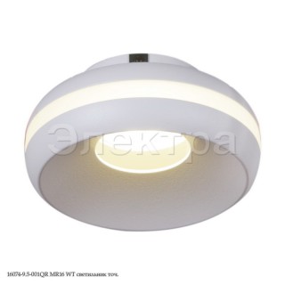 Светильник встраиваемый  SNEHA 16074-9.5-001QR MR16 WT