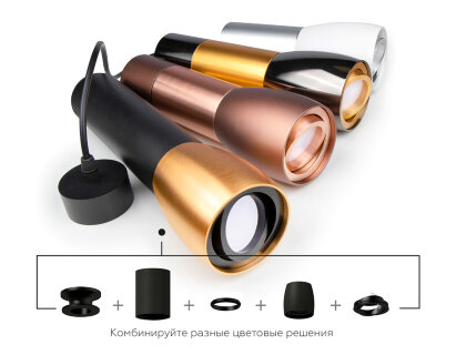Корпус светильника накладной Ambrella Light DIY Spot C1122